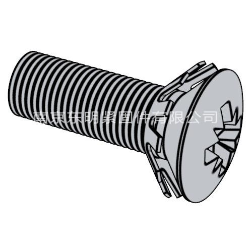 GB/T 9074.10 - 1988 十字槽半沉頭螺釘和錐形鎖緊墊圈組合